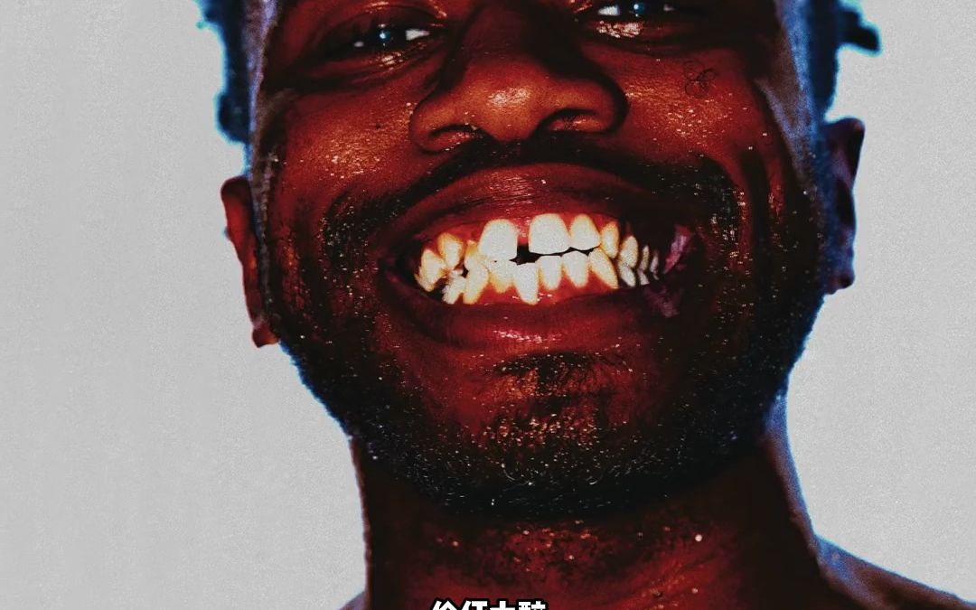 [图]“你愿意成为我的爱人吗 我的密西西比炙阳”Kevin Abstract-Mississippi