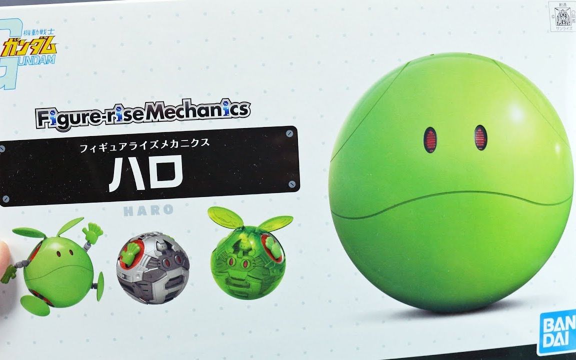 zaku 1892 - 万代figure-rise机械 哈罗(haro) 开盒