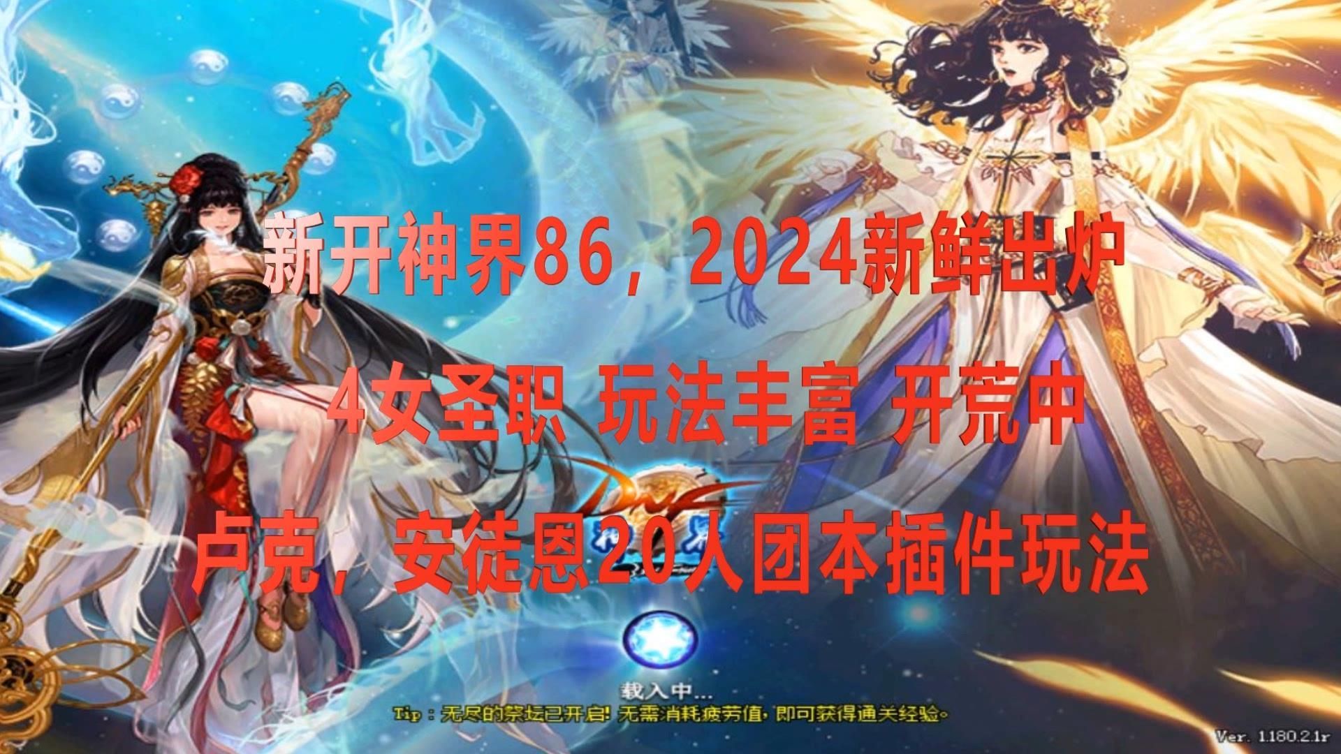 二、装备选择与搭配