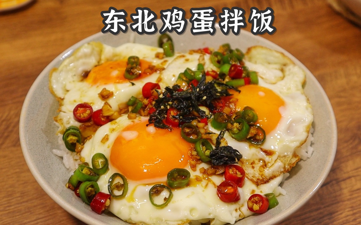 米饭鸡蛋煎饼怎么做_米饭鸡蛋煎饼的做法_豆果美食