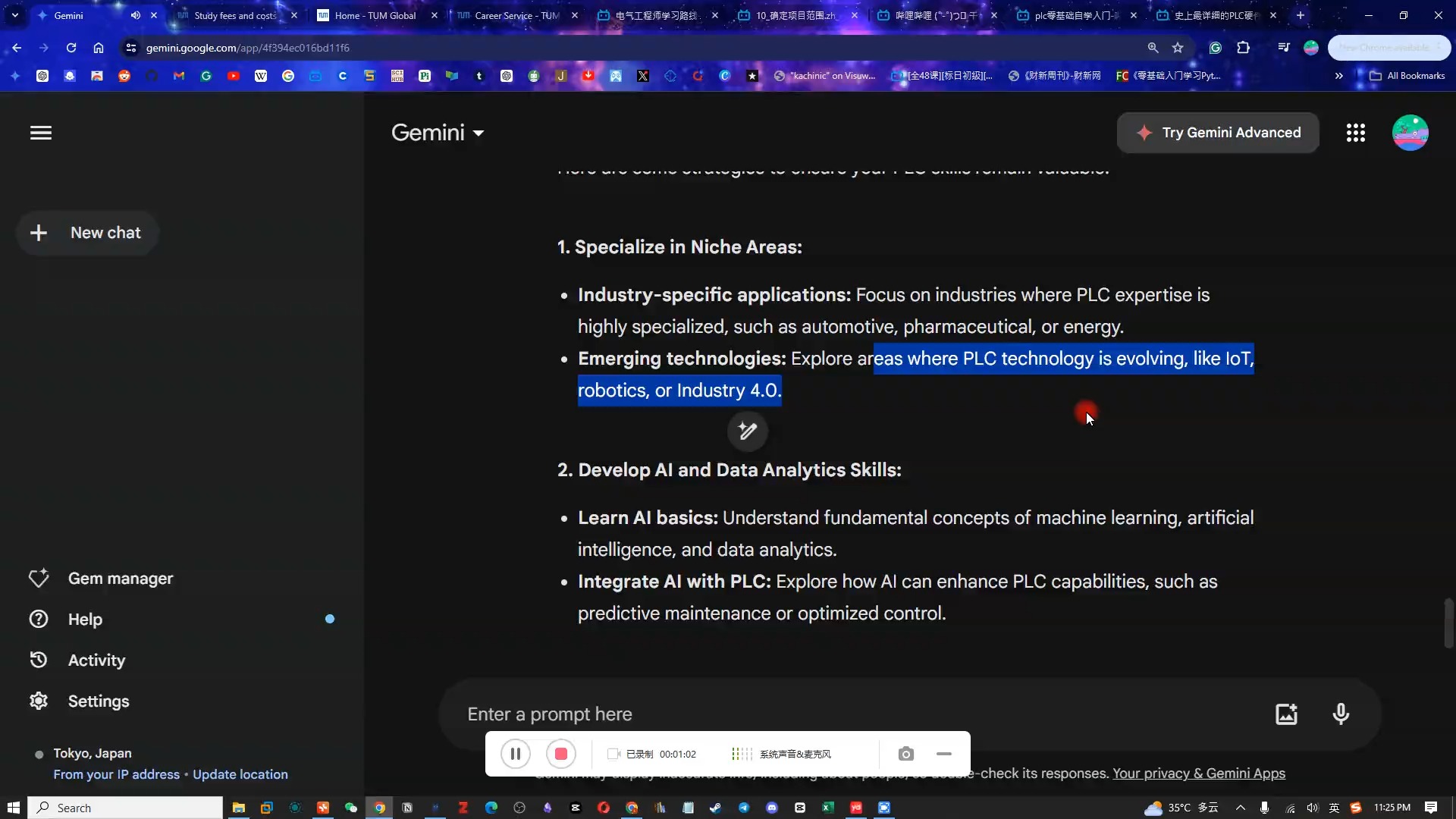 PLC学习:PLC怎样面向未来AI时代的挑战哔哩哔哩bilibili