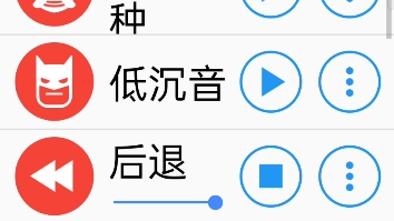 [图]8种不同声音的华强买瓜