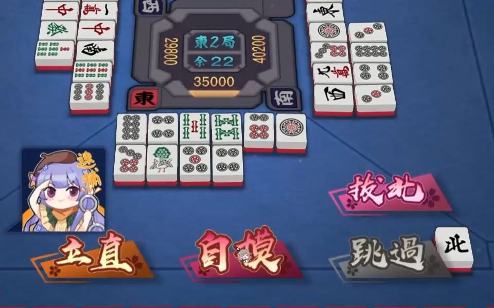 芜湖我的牌飞了 ?怎么你的也飞了桌游棋牌热门视频