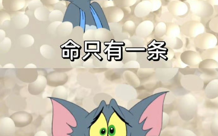 我有超能力～～事事超出我的能力!