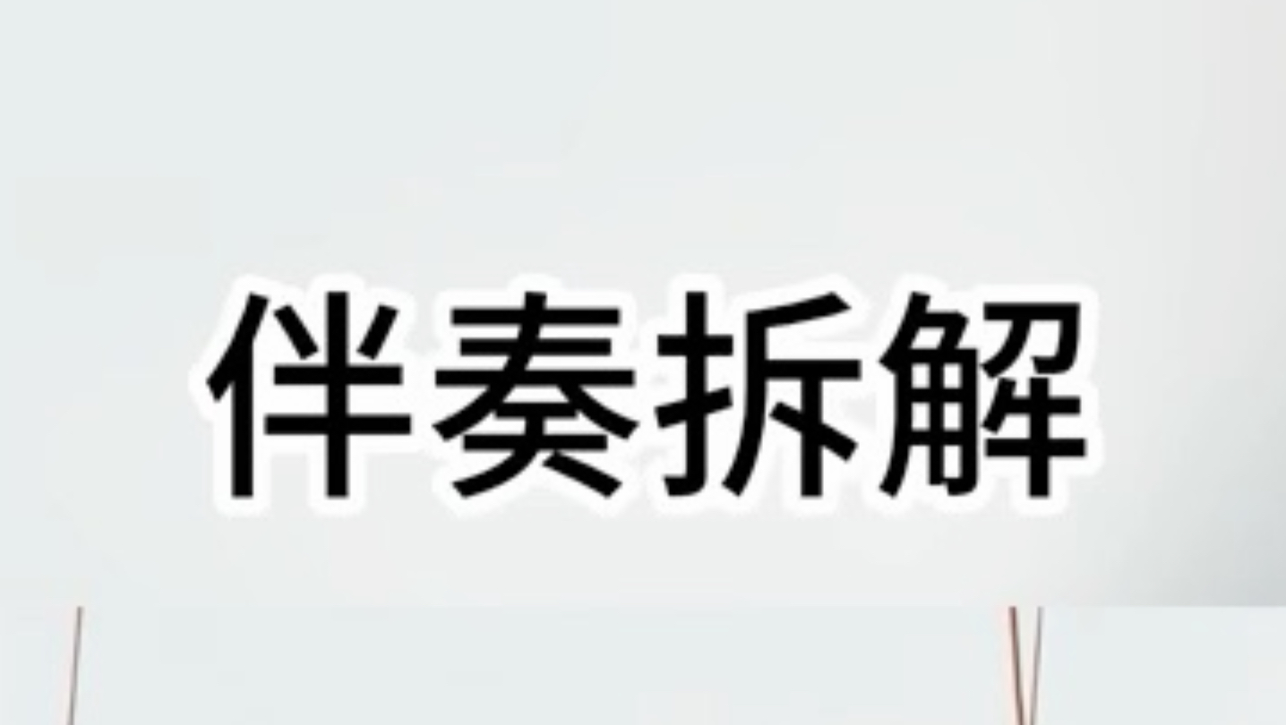 补档 对不起上次玩b站还是上辈子
