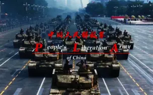 Tải video: 【高燃混剪/PLA】“糟糕，这该死的压迫感”