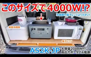 便携式电源 搜索结果 哔哩哔哩 Bilibili