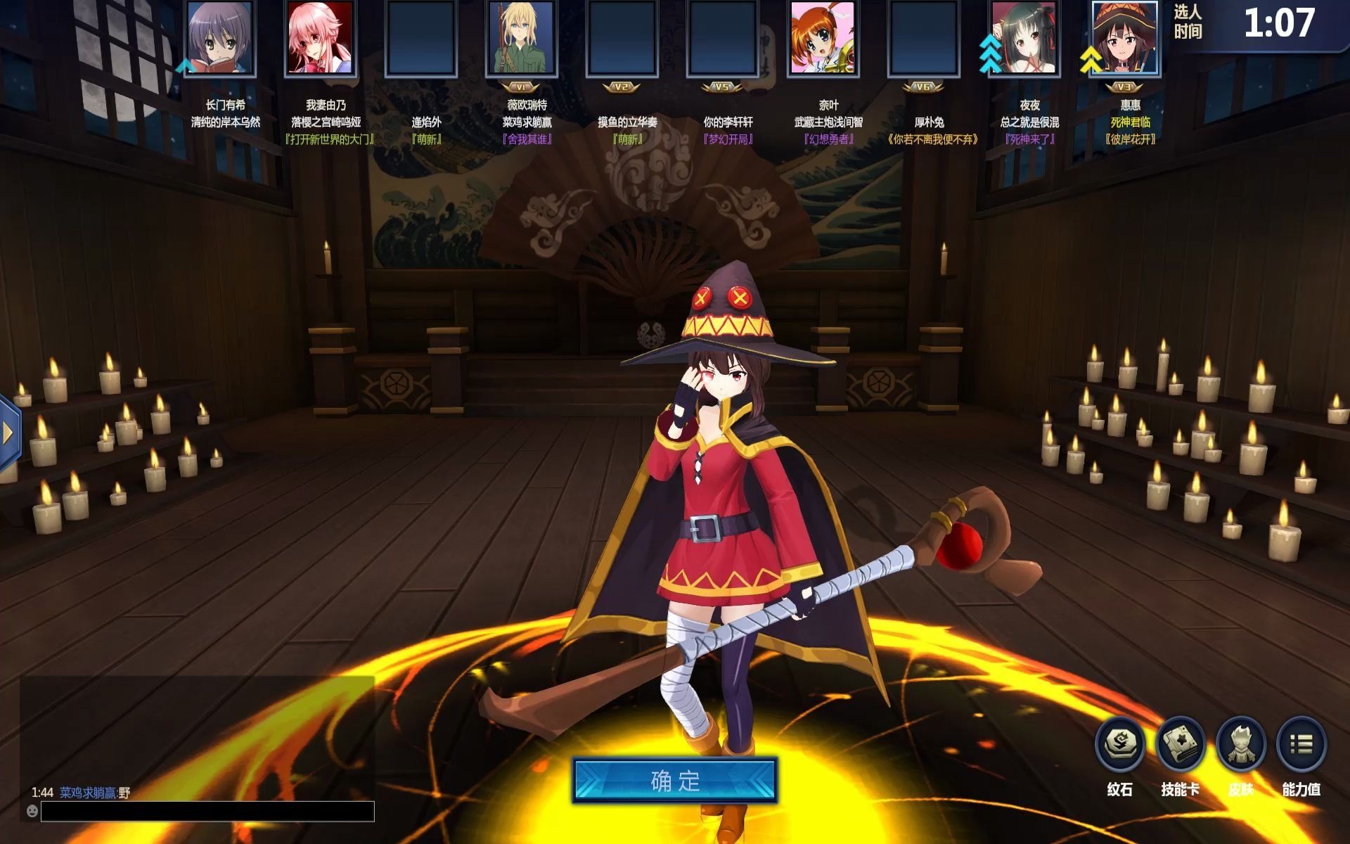 活动作品幻想全明星惠惠改r高速吟唱爆裂魔女