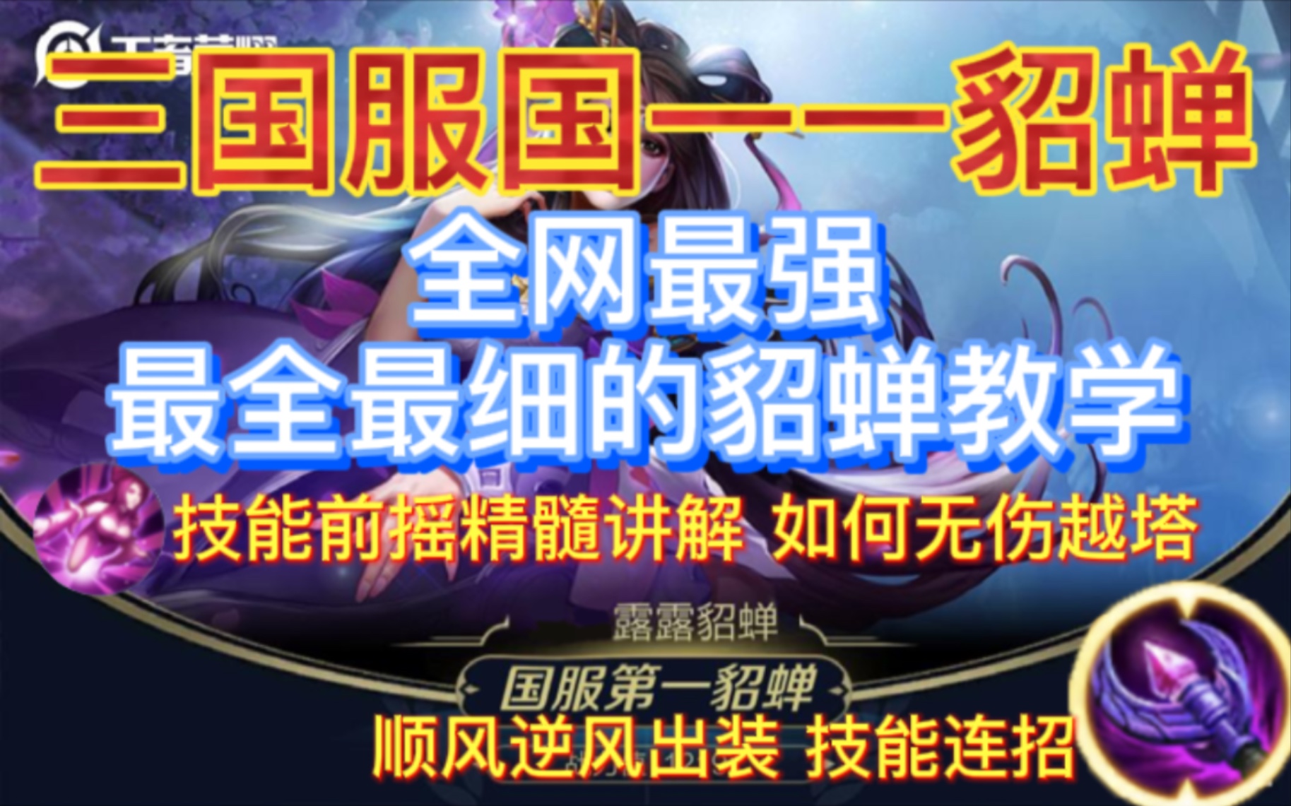 究极神兵原型 - 最终幻想XIV中文维基 - 灰机wiki - 北京嘉闻杰诺网络科技有限公司