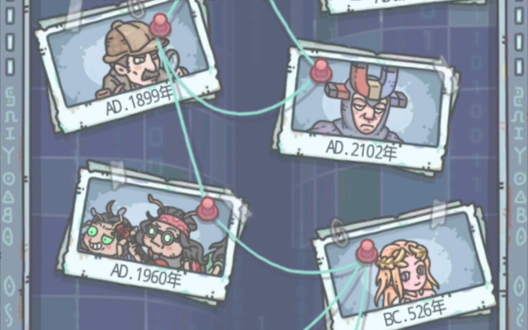 最强蜗牛新图穿越更新超强使徒