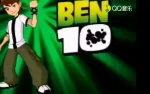 Download Video: Ben10少年骇客中文版主题曲