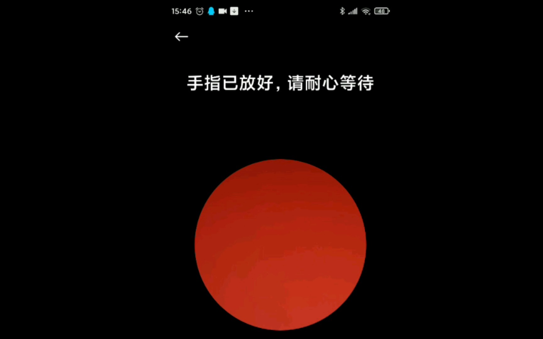 小米健康的奇怪的测心率方式增加了哔哩哔哩bilibili