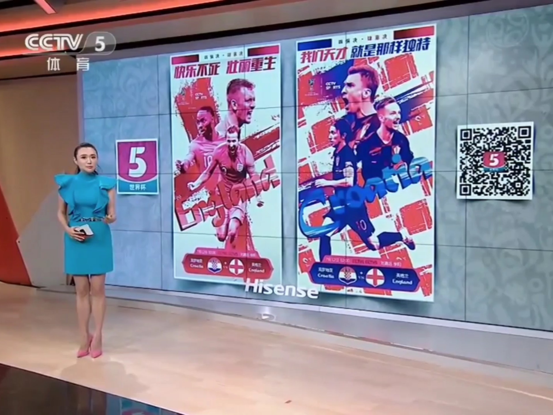 我爱世界 杯女主持 专业视角相关图片1