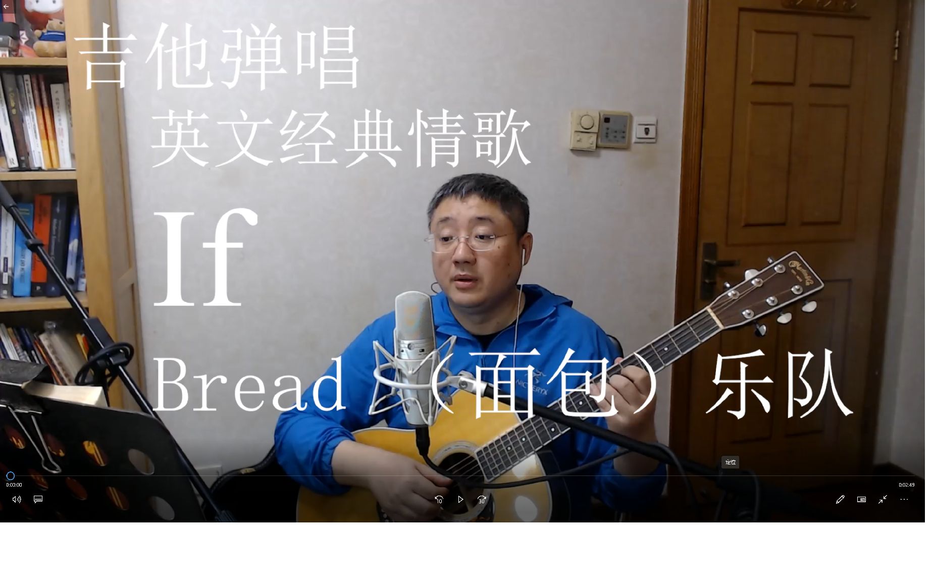 [图][吉他弹唱]《If》_Bread乐队_英文经典情歌_记忆中的吉他必学曲目