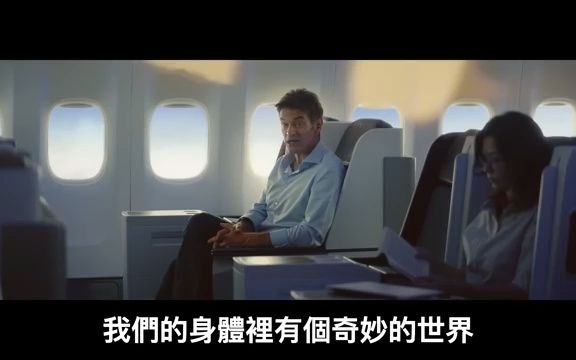 你知道吗?人眼能看见一千万种颜色 ✈️ 土耳其旅行航空广告 广告创意视频TVC 策划传播方案哔哩哔哩bilibili