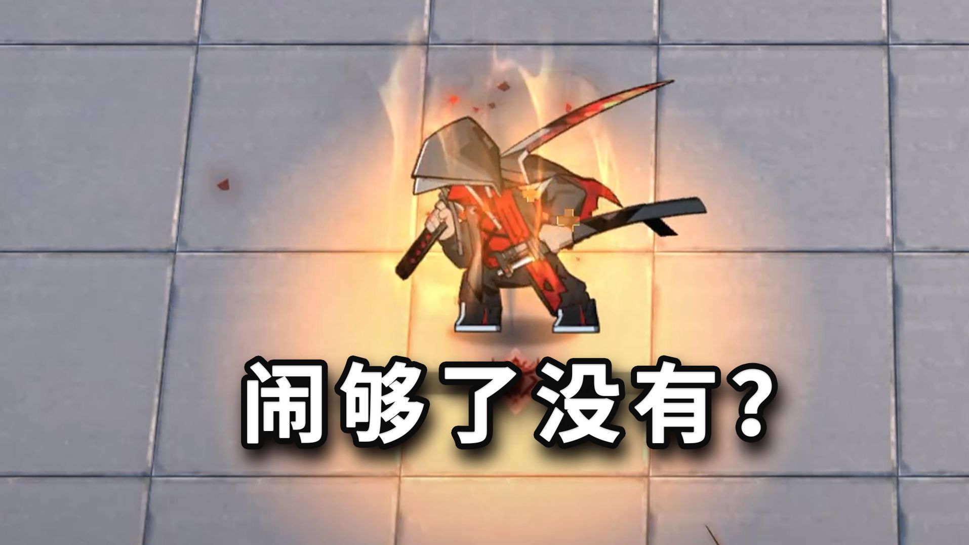 红刀哥 VS 全随机敌人,刀刀烈火!【明日方舟】 - B站视频无水印解析下载哔哩哔哩视频-bilibilixz.com