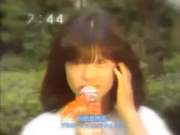 Télécharger la video: 世界上不会出现第二个你#中森明菜