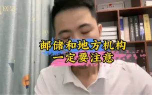 Download Video: 有些机构不建议逾期