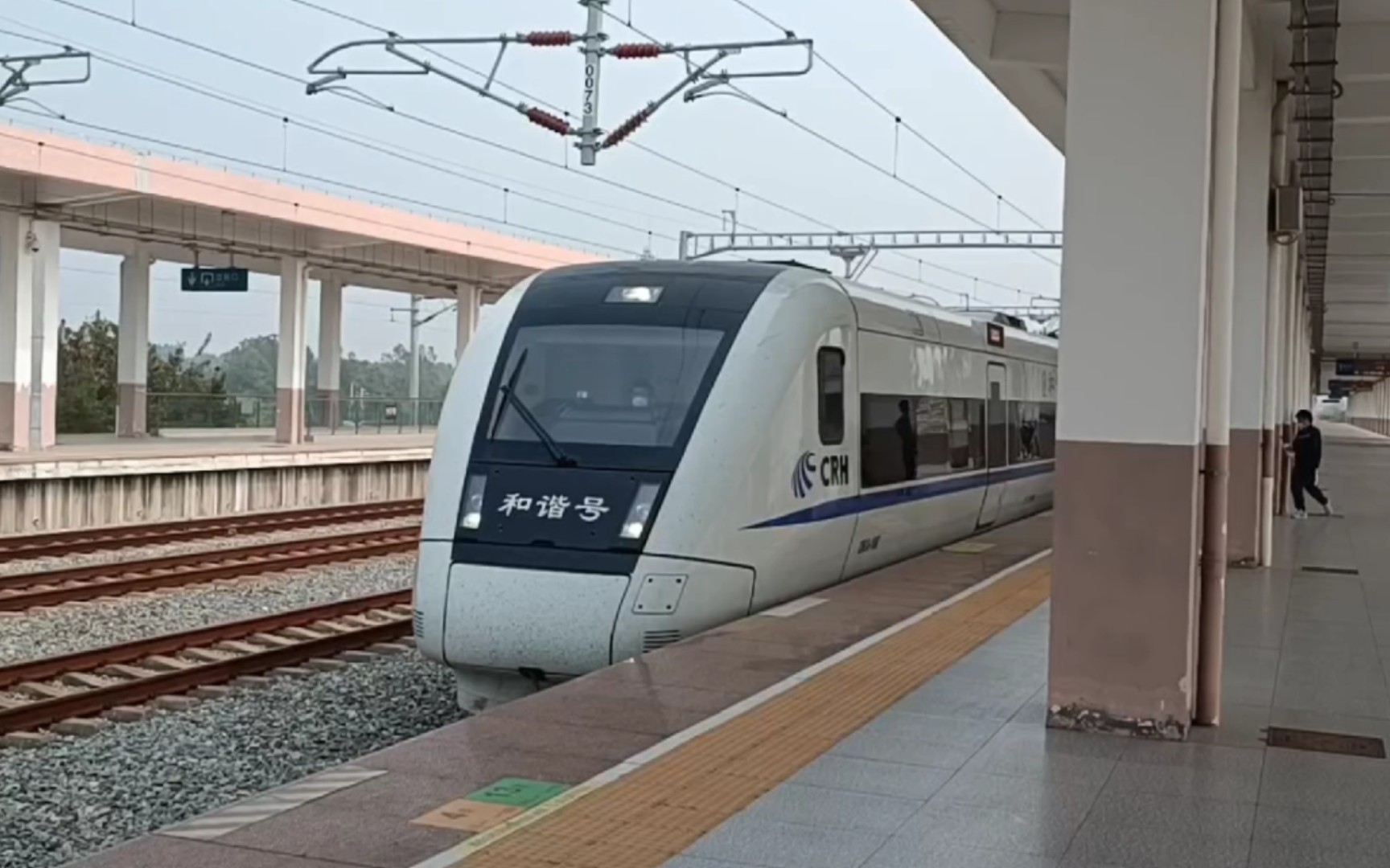 【中国铁路】crh1a-1088停靠吴川站1站台(2023.3.4)