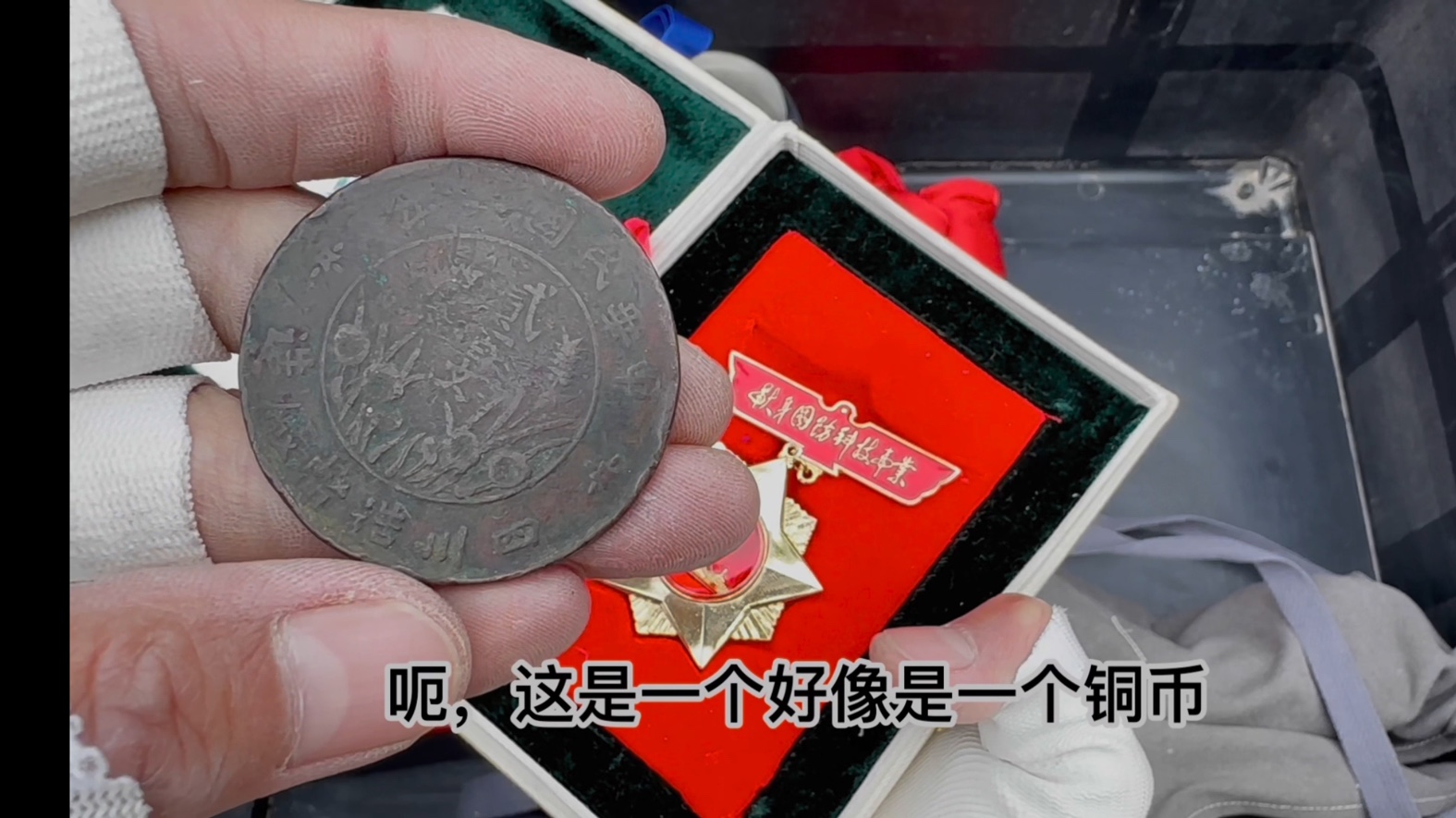开箱，本月收破烂儿最大的漏，出现了！