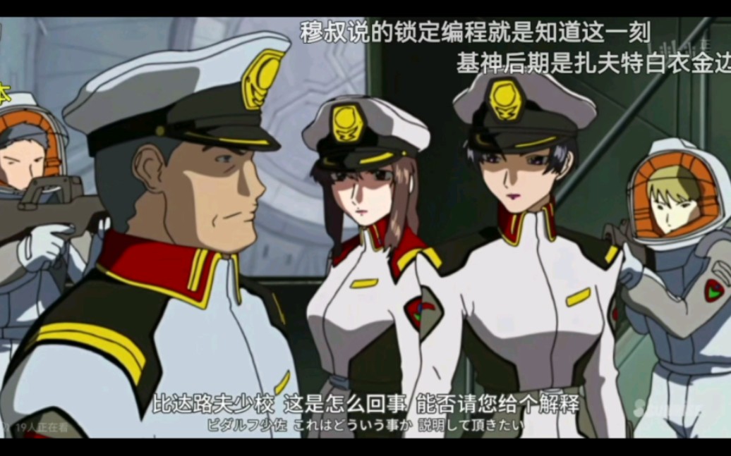 别太天真了!你以为是自己人,谁跟你是自己人(︶︹︺)