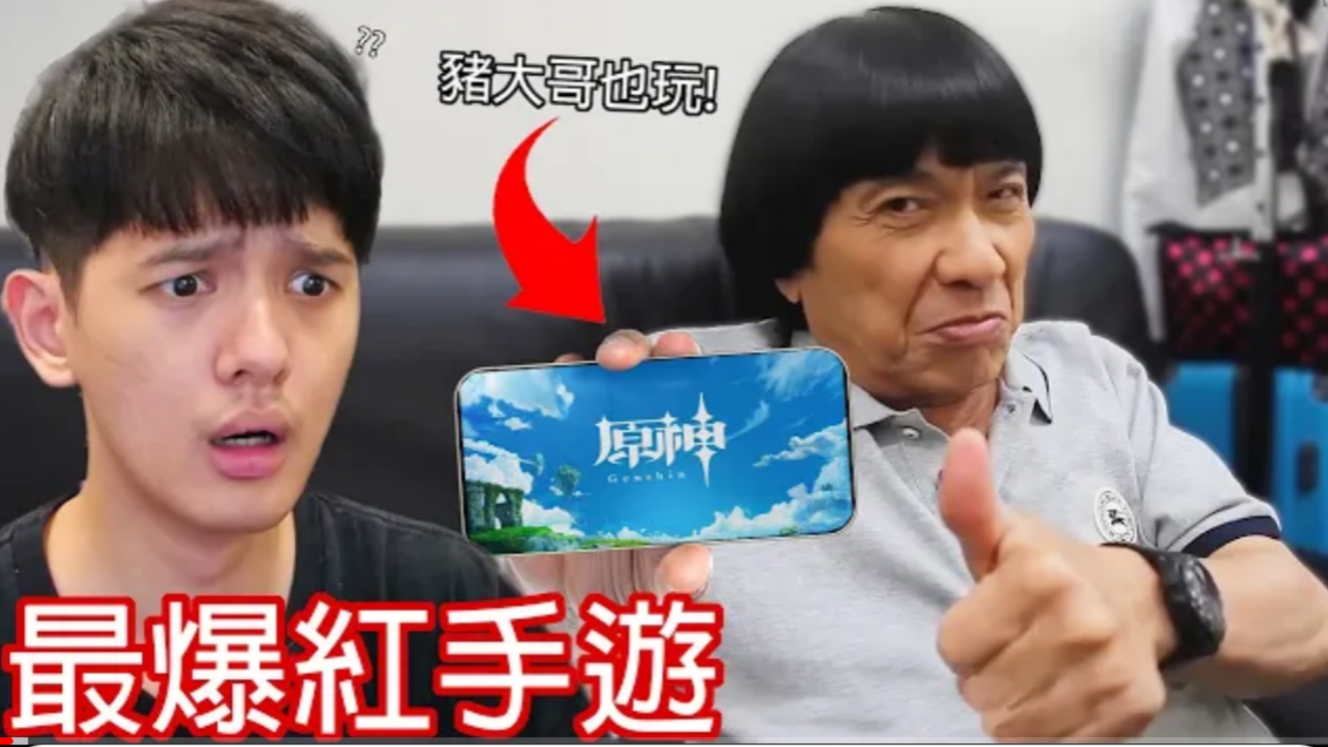 YouTube博主盘点台湾中学最火10大手游