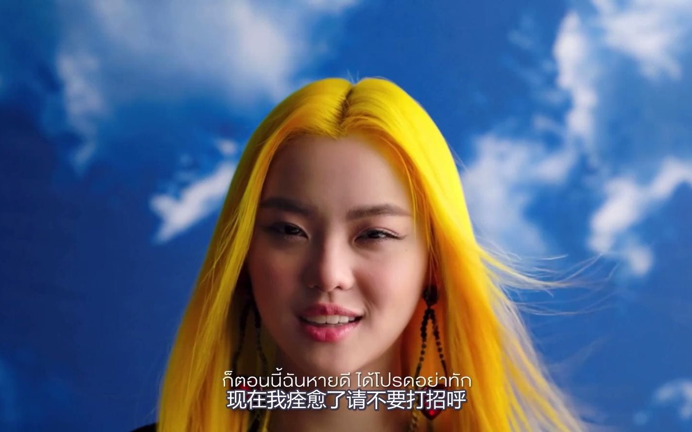 【机翻中字】泰国新人女歌手monica-23222829262623