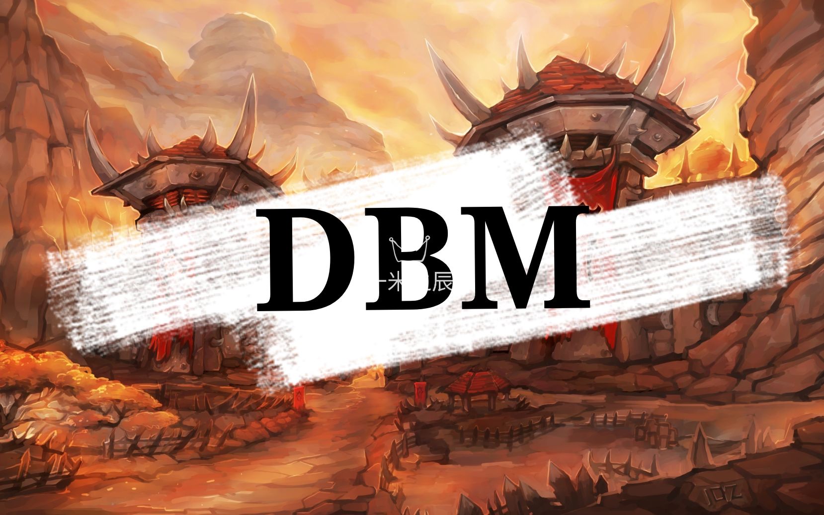 【魔兽世界怀旧】【团本插件】【DBM简单讲解】哔哩哔哩bilibili