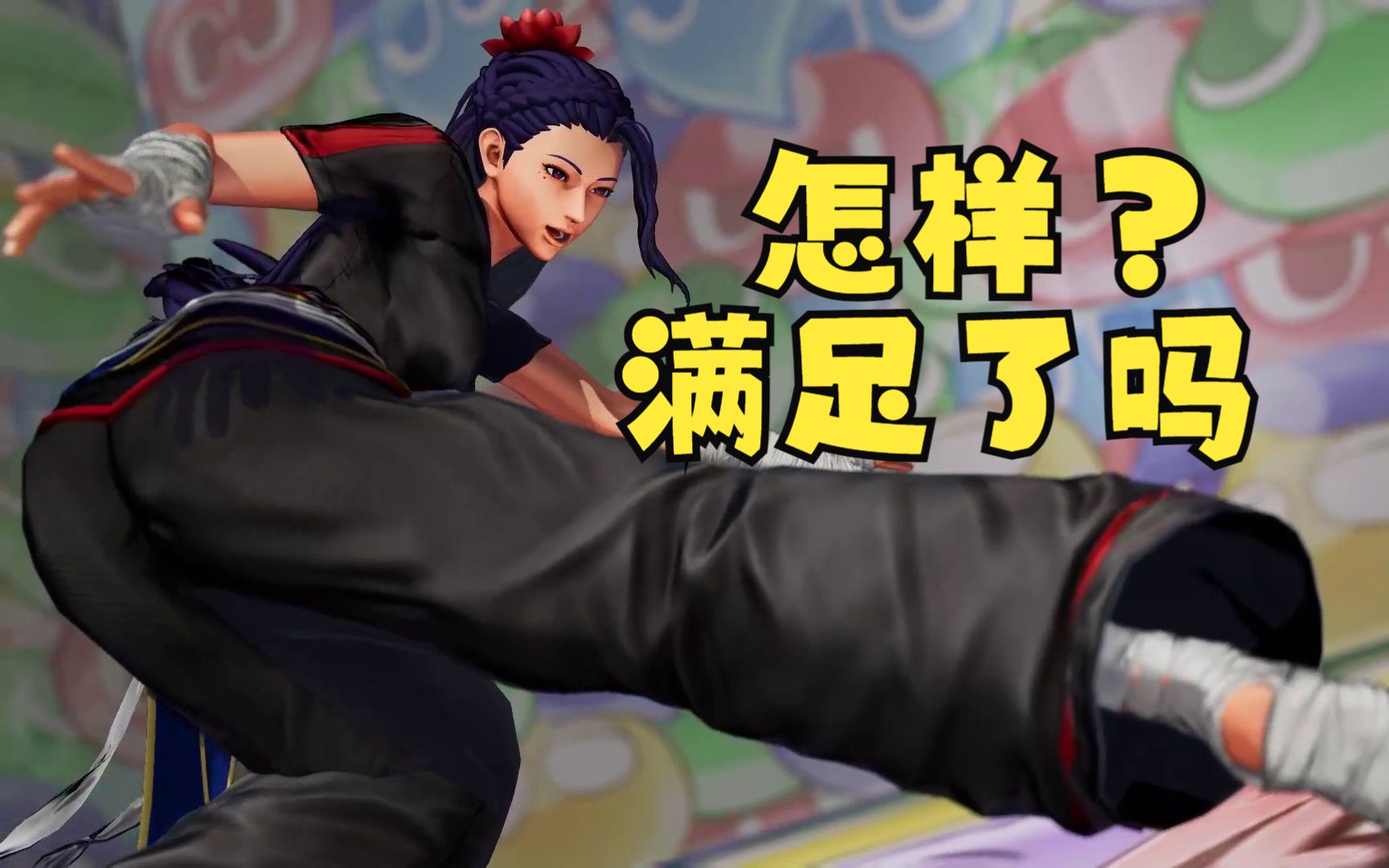 拳皇15 梁 师娘 luong对全dlc全人物特殊胜利台词合集 kofxv