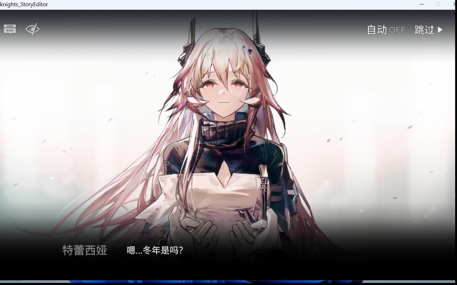 (二)"这一次,我选择巴别塔",【明日方舟/二创剧情/巴别塔/幻想if线】