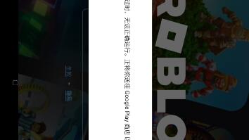 bloxtun on X: If this doesn't stop popping up when I try to leave a game,  I'm uninstalling Roblox 😤  / X