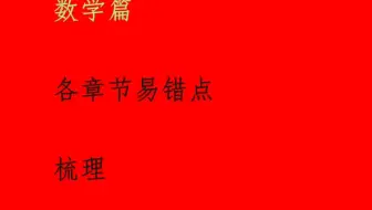 沉舟侧畔千帆过，病树前头万木春，宝子们，坚持！