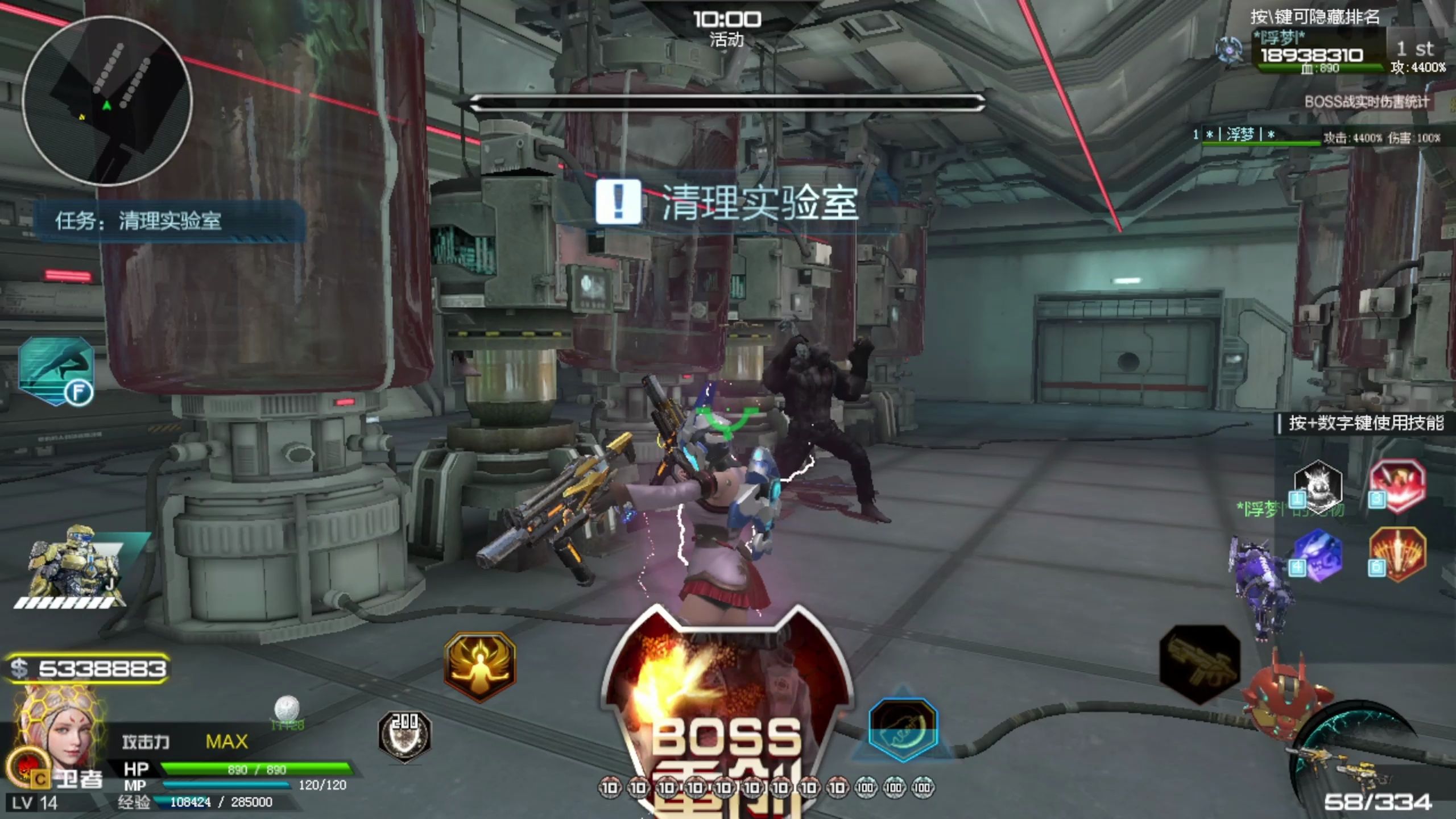 逆战:平民零氪装备6分钟暴杀大都会