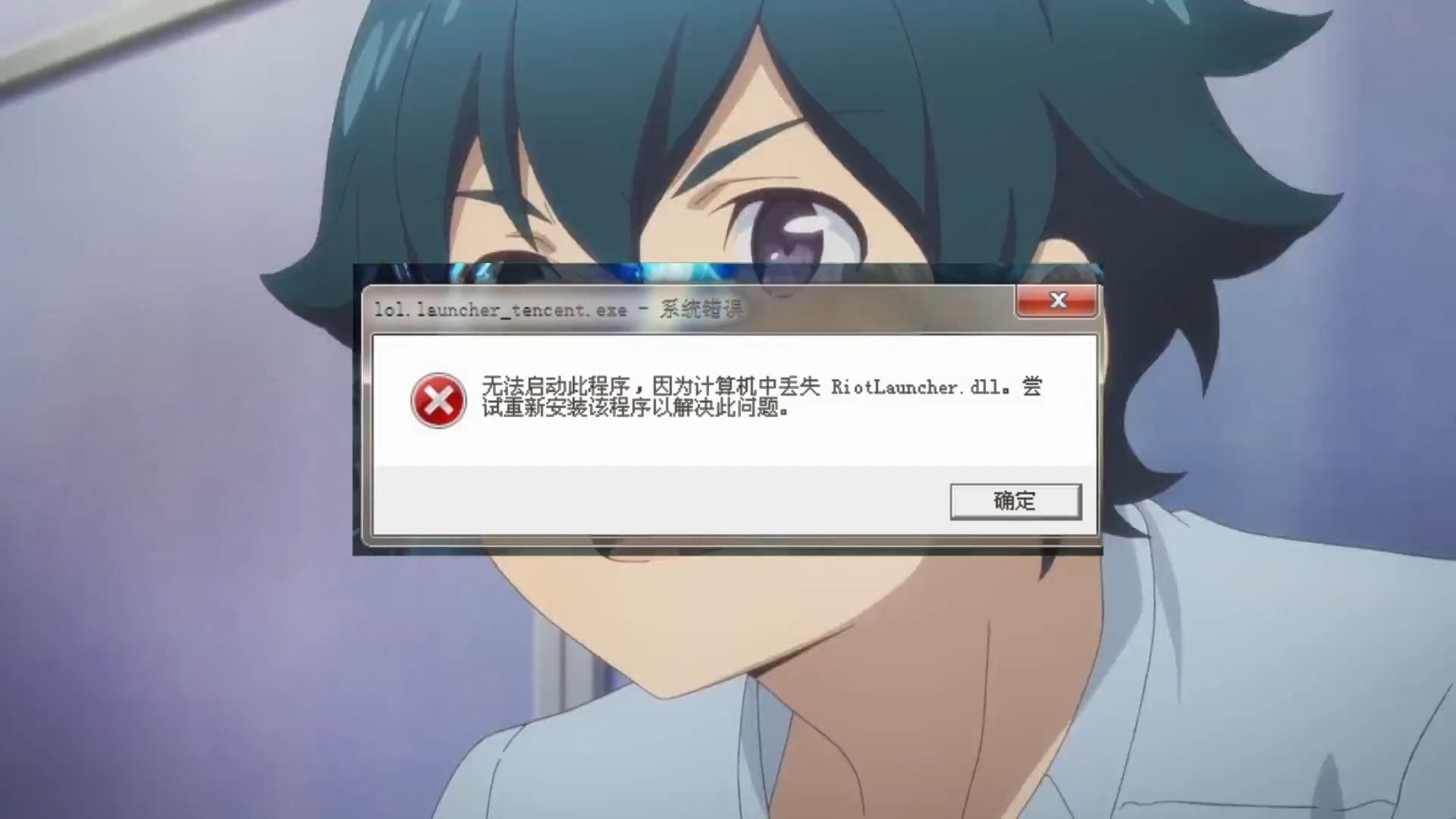 dllhost.exe，DLLHOSTexe是什么意思