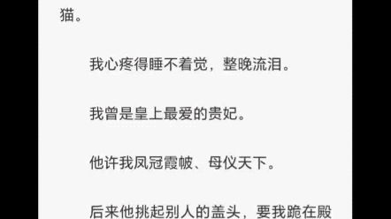 《颜恪守不渝》#盐言小说#盐言故事#盐言哔哩哔哩bilibili