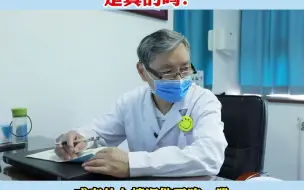 Descargar video: 焦虑抑郁要终身服药 是真的吗？