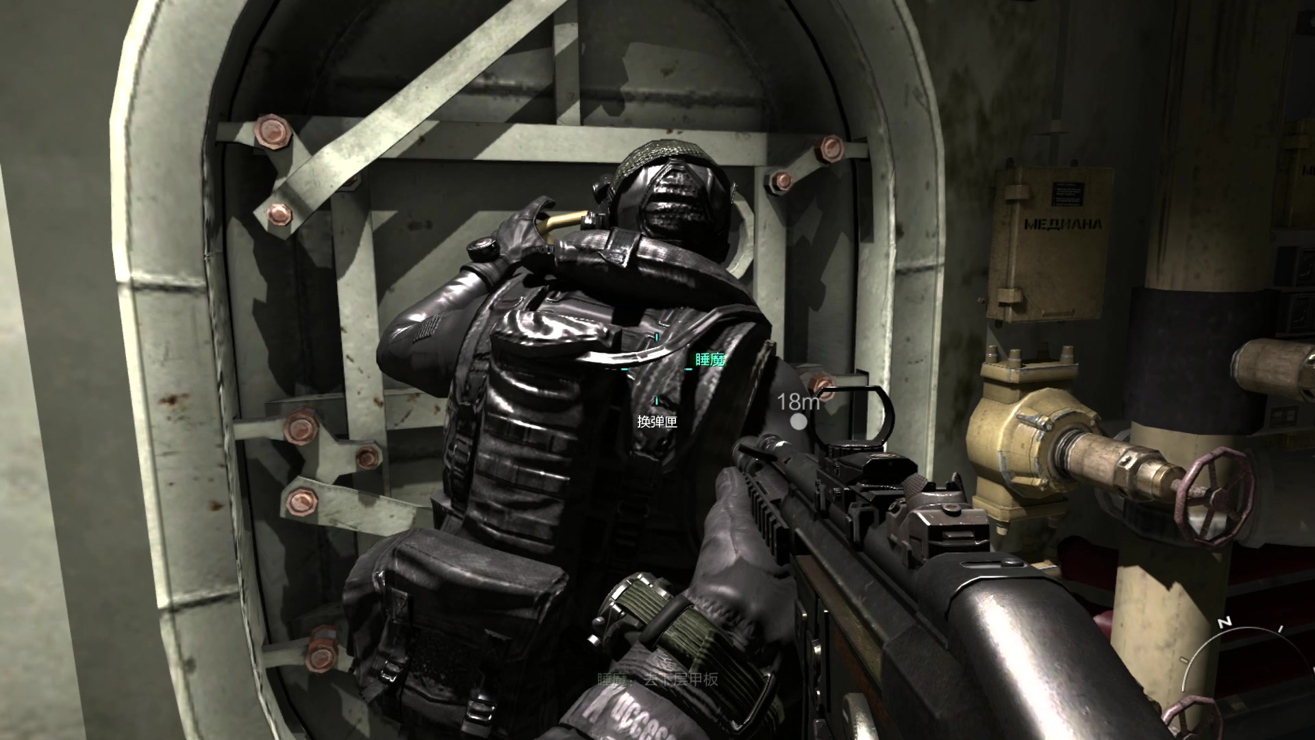 使命召唤 8 现代战争 3 #2