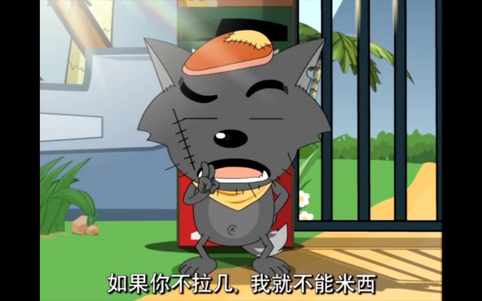 米西米西,花不拉几,如果你不拉几,我就不能米西(61集 穿缝术)