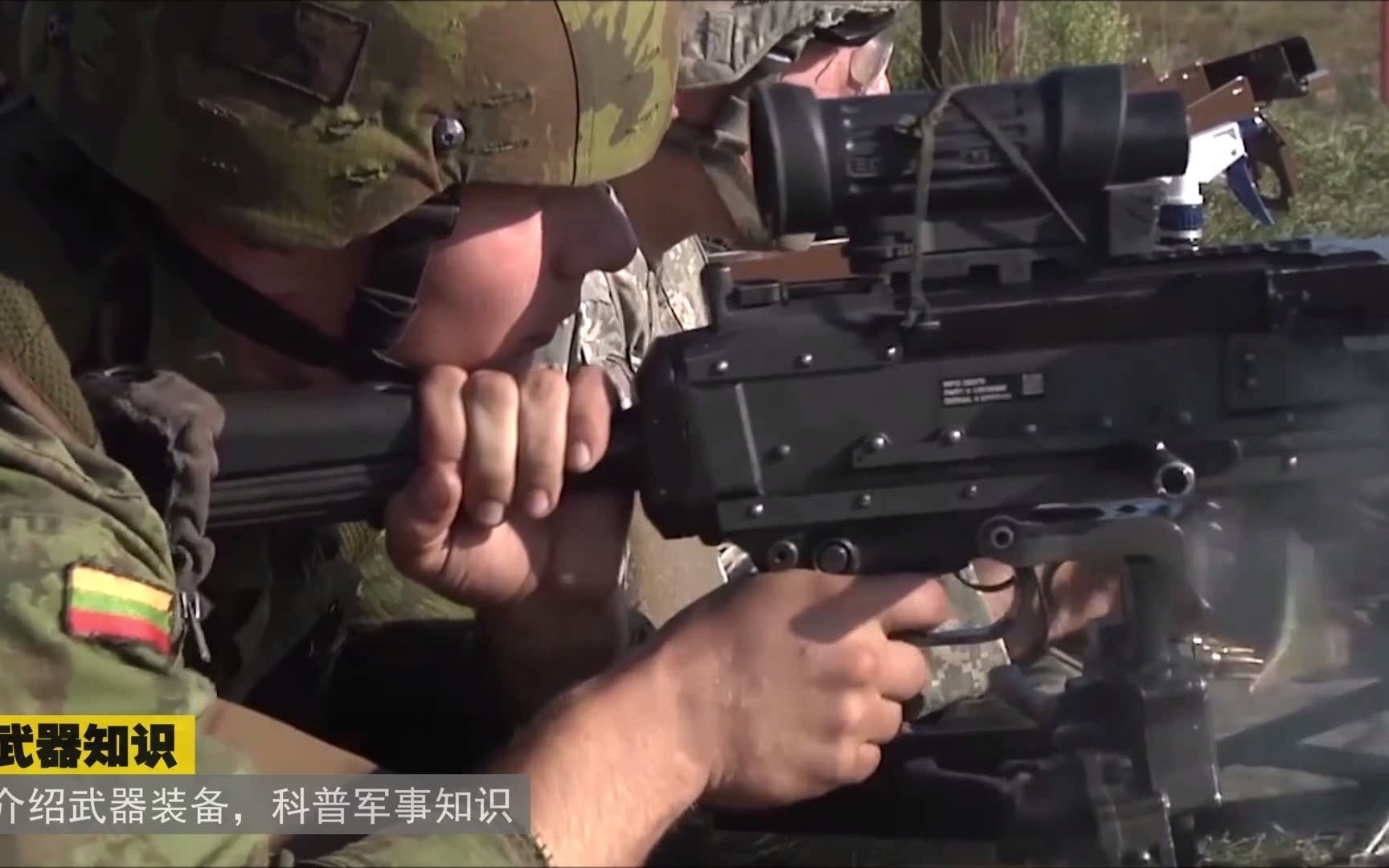 感受机枪连续射击的奇妙声音