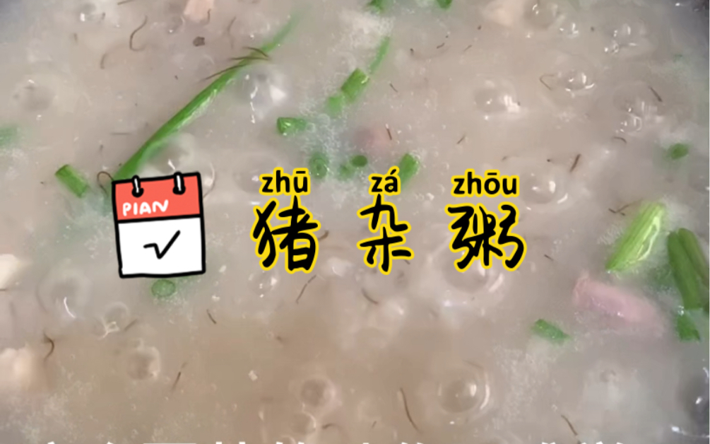 今天收入0元,还倒贴一日三餐