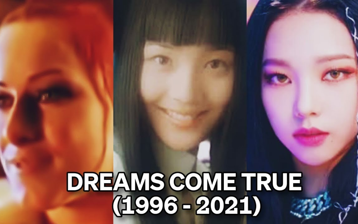 [图]'Dreams Come True'的演变历程 (1996 - 2021)