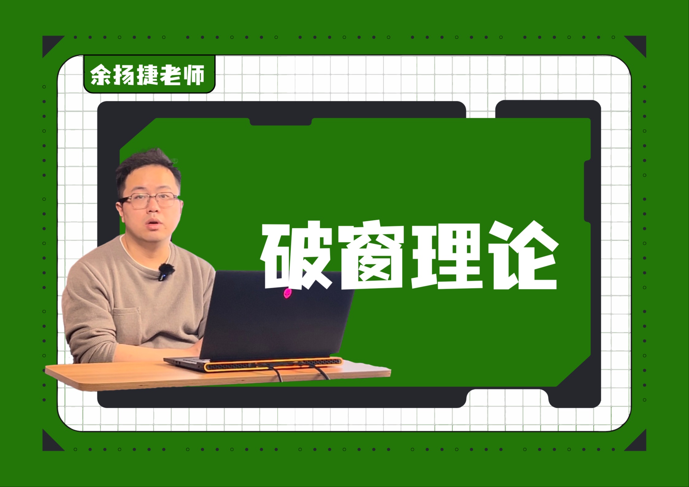 24格致中学高二下期中|人们获得一些新的东西,也有可能因此失去另一些东西.ChatGPT、人工智能带给我们不少便捷,那么人们可能因此会失去什么呢?...