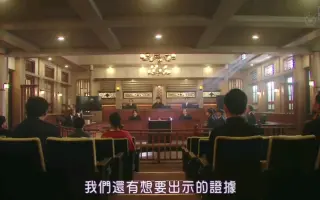 第一刑事部的乌鸦 搜索结果 哔哩哔哩 Bilibili