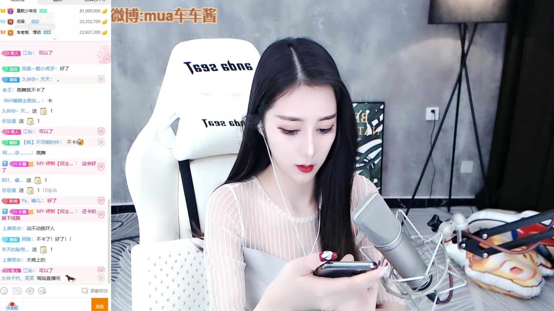 my车老板 1月13日直播录像 (有删减)