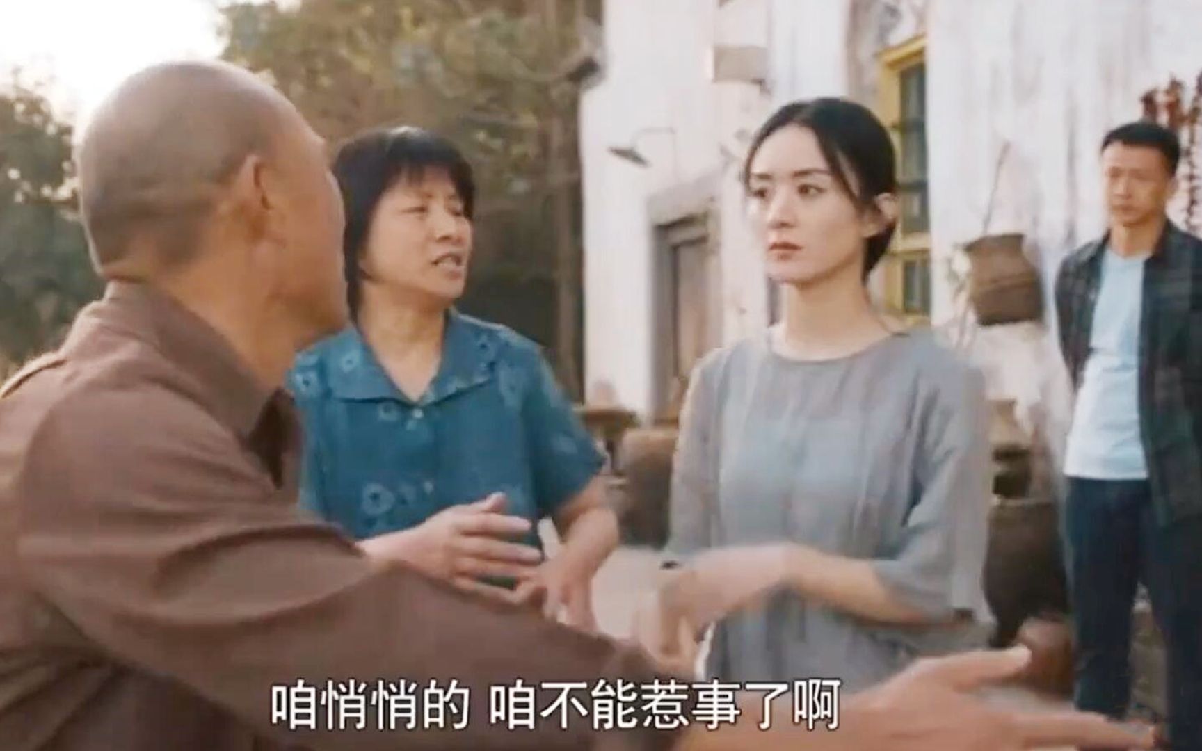 幸福到万家:何幸福替王秀玉出头,却被林桂芝阻挠,女儿没钱重要哔哩哔哩bilibili