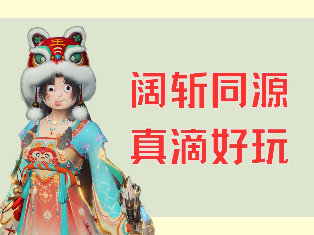 什么鬼动静!叉出去!哔哩哔哩bilibili