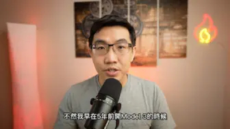 Download Video: 【安筑】特斯拉新平价电动车即将到来! 是迷你版Model Y? 台湾Model Y限时省6万! Tesla Cybertruck各种测试画面曝光!