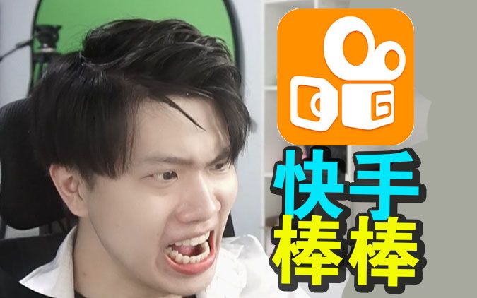 苏格