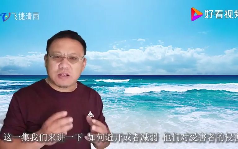 [图]脑控受害者，第三部