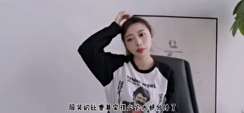 国内服装品牌哔哩哔哩bilibili